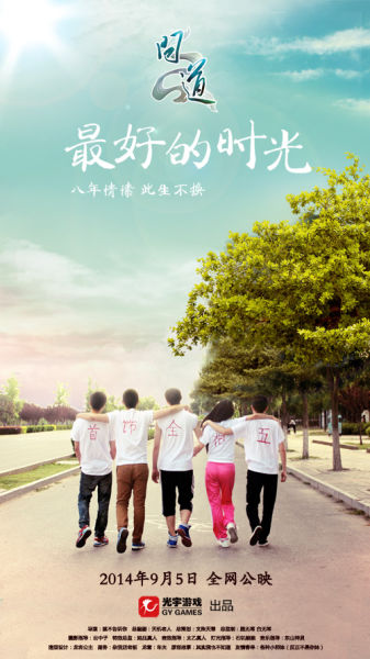 関西福祉科学大学degree
